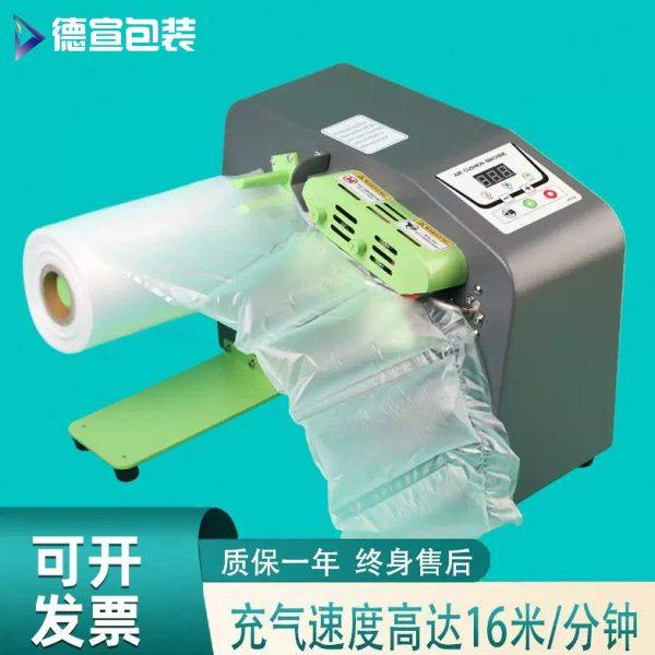 多功能葫芦膜填充袋机气泡膜全自动设备速缓冲气垫机,包装,气泡膜,淘宝优惠券,粉丝福利购,淘宝优惠卷
