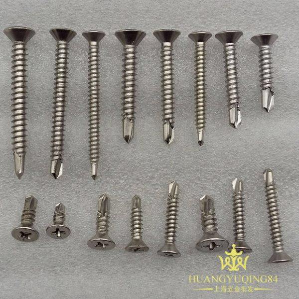 千件价4.2*13-50mm410平头十字钻尾螺丝 十字平头钻尾螺栓 燕尾钉