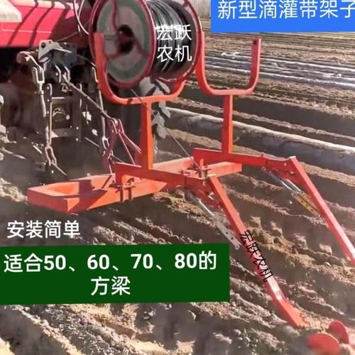 小麦玉米滴灌带架子农用铺滴灌架子一整套新款浅埋滴灌架子带滚轮