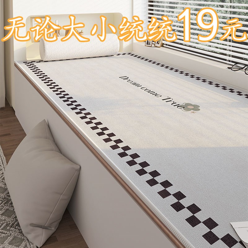 飘窗垫窗c台垫2024新款轻奢高级感四季通用主卧吸水可机洗制阳台