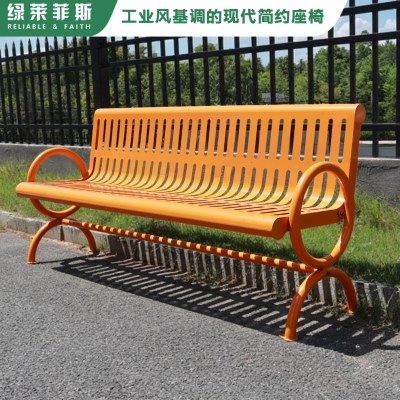 公园椅户外长椅铁艺双人靠背椅广场休闲座椅多色可选金属定制长椅,住宅家具,公园椅,淘宝优惠券,粉丝福利购,淘宝优惠卷