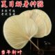 老式 蒲扇子居家用怀旧手握大蒲扇夏天葵扇葵叶葵树芭蕉扇子中老年