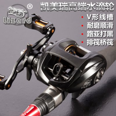 科迈龙凯美瑞水滴轮11轴路亚轮防炸线磁力刹车全金属头滴水轮渔轮