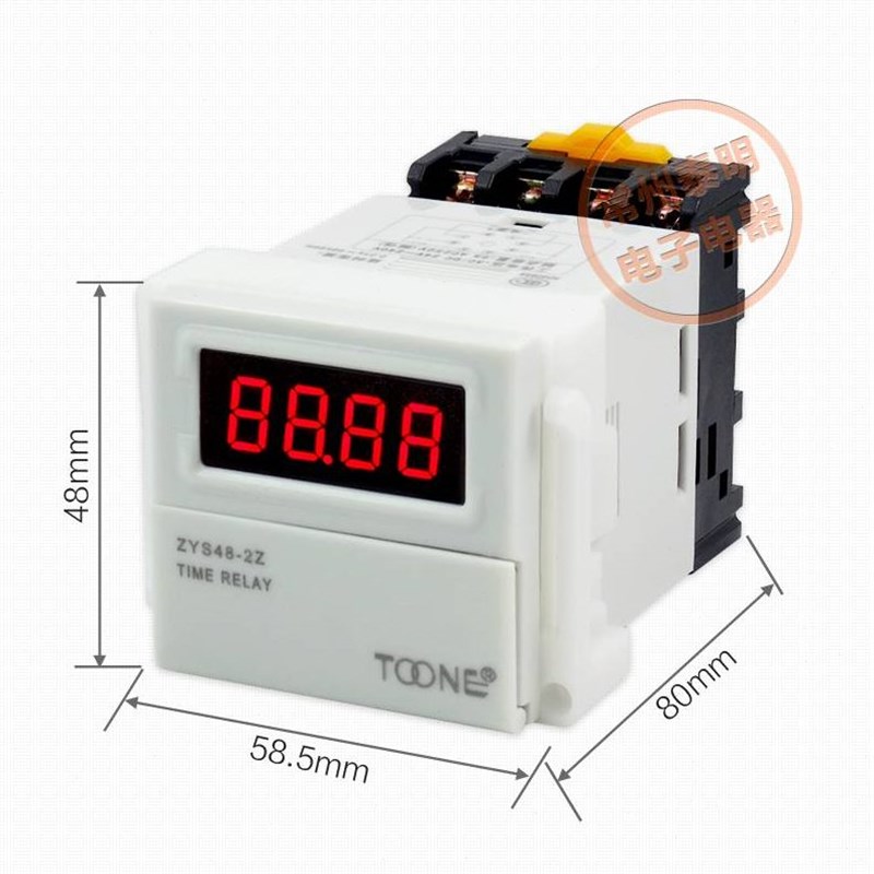 卓一电子式数显控24V时间继电器ZYS48通-2Z制电延时断R电220V DH4