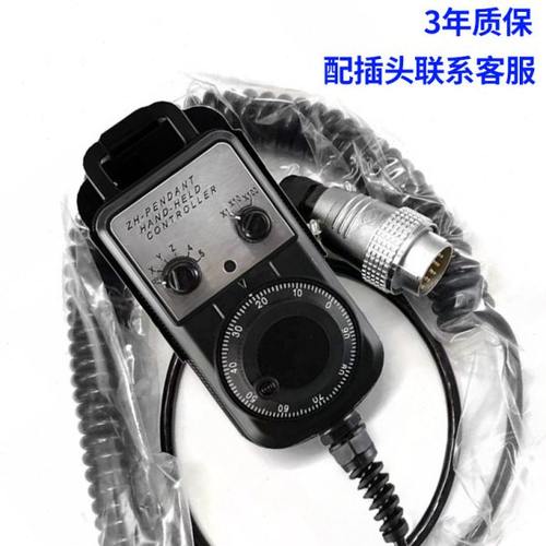 内密控电子手轮台群加工中心机床手轮赛扬哲宏面板电子手轮脉冲