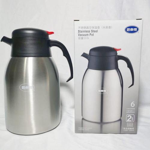 思乐得保温壶家用304不锈钢真空内胆保温保冷开水壶咖啡壶2000GT