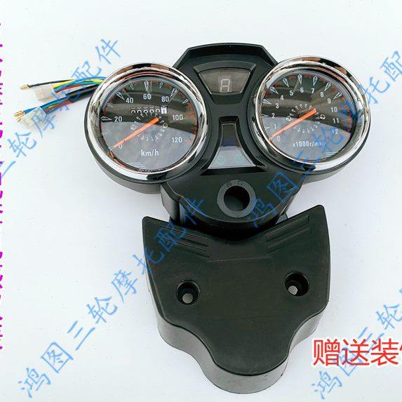 宗申 隆鑫 福田摩托三轮车110- 250仪表总成 里程表 转速表盘配件