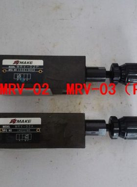 叠加溢流阀 MRV-03P MRV-03A  MRV-03B  P统用 分AB孔