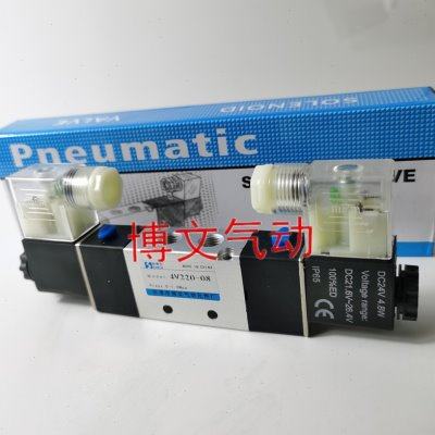 4V220-08电磁阀二位五通双电控4V22008A/B 4V220-06换向阀