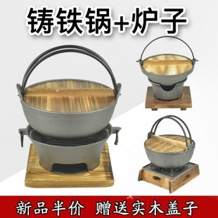 铸铁炭炉生铁碳烤炉餐厅炭烧烤炉火锅铁炉子炭火炉烧炭烤火炉汤锅
