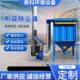 脉冲除尘器中央除尘设备除尘锅炉除尘器木工工业除尘器布袋除尘器