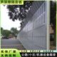 速公路声屏障工厂铁路隔音屏障架桥降噪隔音板桥梁金属吸音板