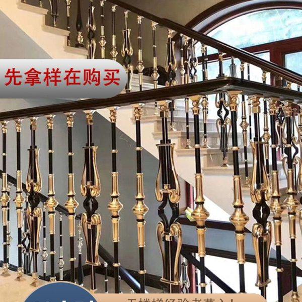 轻奢楼梯护栏铝镁合金立柱实木扶手简约时尚别墅复试楼梯栏杆自装