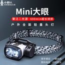 T300头灯强光户外充电超亮头戴式 手电筒续航超长锂电夜钓鱼专用灯