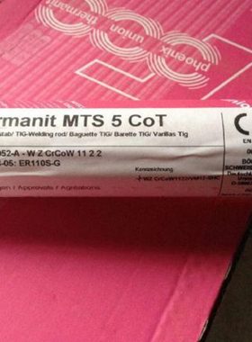 德国蒂森Thermanit Nimo C 276镍基合金焊丝ERNiCrMo-4镍基焊丝