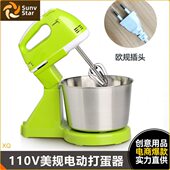 欧规电动打蛋器厨房小型搅拌机家用110V手持奶油烘培打蛋机美规