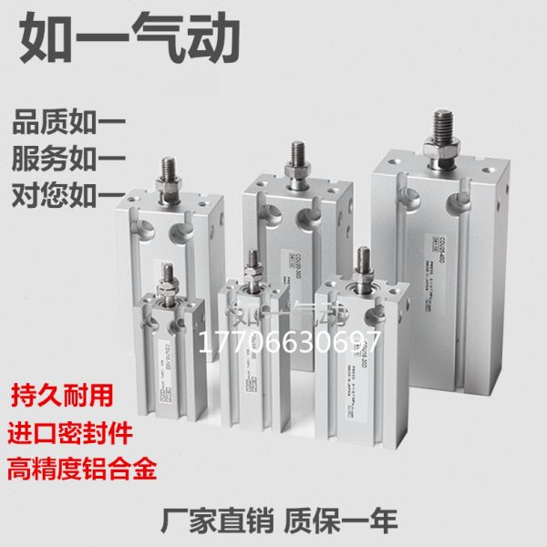 自由安装缸CU10 CDU10-5D 10D 15D 20D 25D 30D 35D 40D 45D 50D