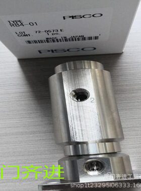 PISCO多路旋转接头 RB4-01 原装销售