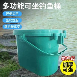 加厚钓鱼桶可坐新款多功能钓鱼箱钓箱可坐人钓桶新型野钓路亚鱼箱