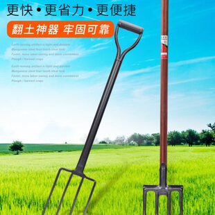 省力翻土松土神器农用开荒工具深翻器户外全钢加厚翻地钢叉锄头