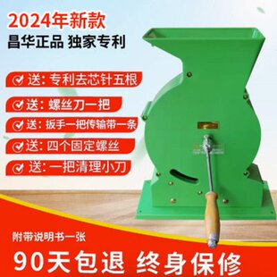 莲乡昌华厂家鲜莲手动脱壳机白莲子割壳机莲子去壳机剥壳机包邮