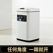 JAH创意感应垃圾桶电动智能家用卫生间厕所客厅自动简约高档轻奢