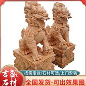 厂家供应晚霞红石麒麟庭院门口看门神兽摆件祠堂门前瑞兽石雕麒麟