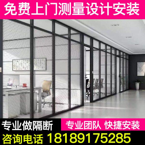 西安办公高隔 玻璃隔断 隔墙 高隔断 高隔 办公室玻璃隔断墙