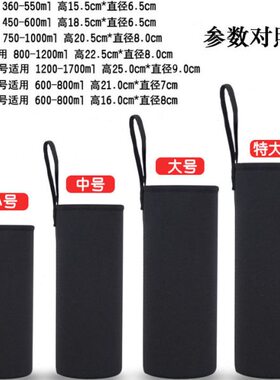 保温壶水壶保护套防烫保温杯套玻璃杯通用大号1000ml大容量隔热