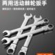 双向省力快速汽修摇头两用扳手梅花呆头活动头棘轮两用棘轮扳手