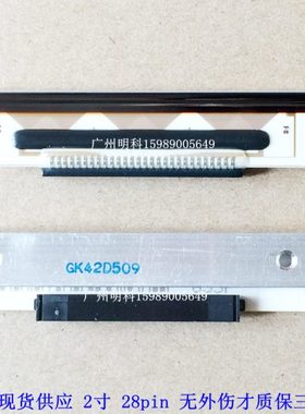 托利多 KD2002-GC10 KF2002-GK42B gk42e  shec xr54-8650 打印头