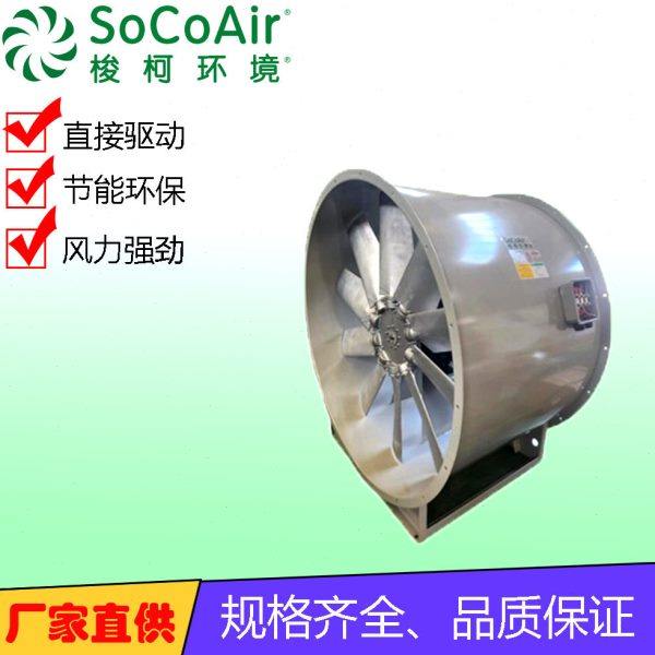 IAF轴流风机 SF(G)管道轴流式通风机 机翼型轴流风机 混流风机 斜,五金/工具,其他机电五金,淘宝优惠券,粉丝福利购,淘宝优惠卷