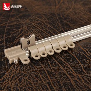 杰瑞王子铝合金弯曲轨道 L型U型飘窗轨挂纱 可任意弯曲薄轨窗帘杆