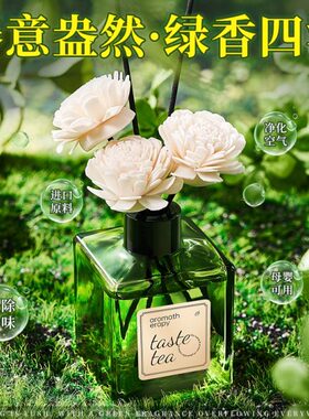 香薰卧室内持久家用高级香氛厕所专用卫生间熏香男生女生淡香香CS