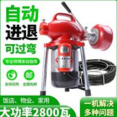 家用通下水道疏通神器下水管道疏通机专用工具疏通器电动马桶堵塞