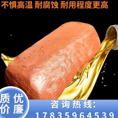 河南空调孔密封胶泥防火泥封堵塞补墙封堵洞口家用填充防水白色堵,标准件/零部件/工业耗材,密封胶泥,淘宝优惠券,粉丝福利购,淘宝优惠卷