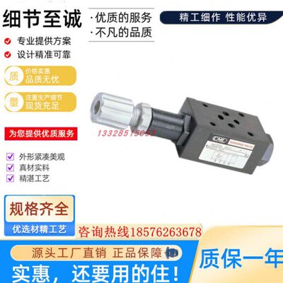 台湾CML全懋积层型顺序阀 MSV-02-P-1-K MSV-03-P-2/3-K 叠加阀