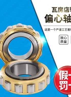 瓦房店圆柱滚子轴承RN305/RN306/RN307/RN308/RN309/RN310