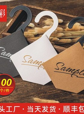 面料挂卡现货11.5cm菱形布料样品吊卡头sample烫金布版样卡挂布夹