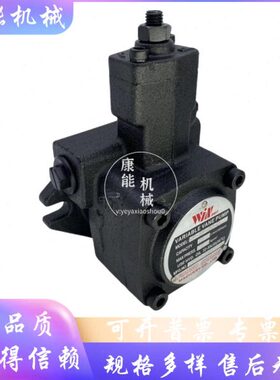 台湾WINMOST峰昌VP-SF-05/08/12/15/20/30/40-A/B叶片泵 变量VP泵