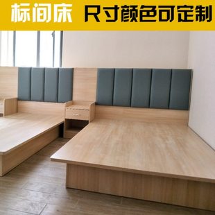 酒店家具快捷连锁宾馆标间单人间大床房免漆板锦江华住携同程翻新