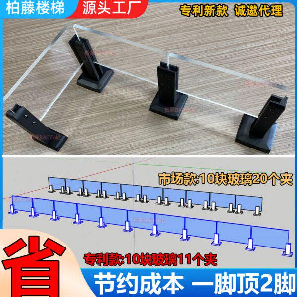 楼梯护栏1夹2钢化玻璃连接游泳池玻璃夹扶手固定夹铝合金栏杆配件