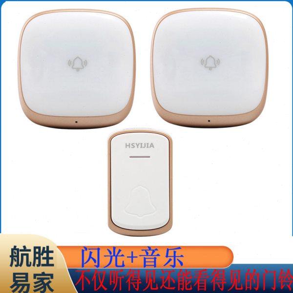 一拖二无线闪光音乐门铃家用闪灯发光老人聋哑进门呼叫服务提醒器,电子/电工,楼宇对讲设备,淘宝优惠券,粉丝福利购,淘宝优惠卷