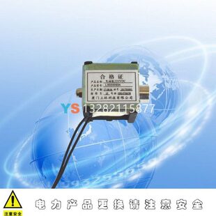 L00000934 厦门立林闭锁电磁铁