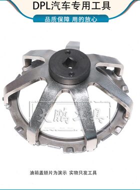 马mini迷你B38 A12 A15 B48A20 B58/3.0T油箱盖扳手拆装工具