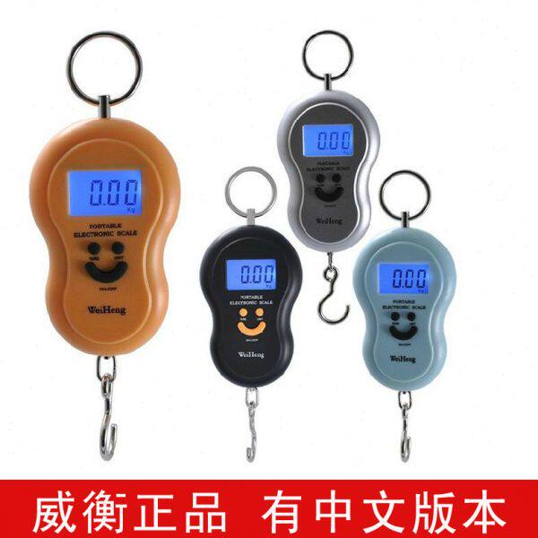 威衡便携式电子秤挂钩称手提秤电子称快递称手提挂钩秤45kg包邮