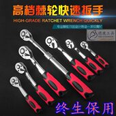 德鹿棘轮扳手快速脱落棘轮扳手大飞棘轮中飞小飞飞扳伸缩棘轮
