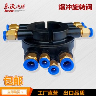 大力火鹰风速扒胎机拆胎机配件旋转阀轮胎机转盘下面分配气导气阀