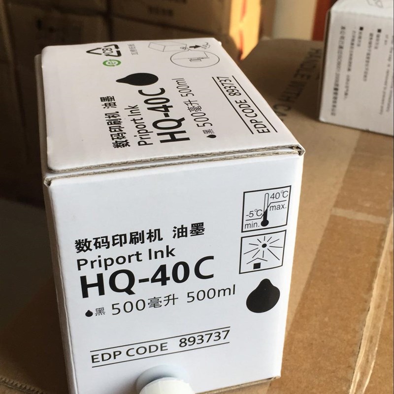 HQ40油墨/DX4510cD/4542c/4543c油墨