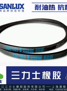 三力士SANLUX抗静电三角皮带B2210 2235 2240 2250 2261 2286Li